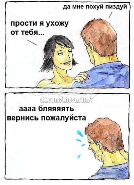 Пошли ответы