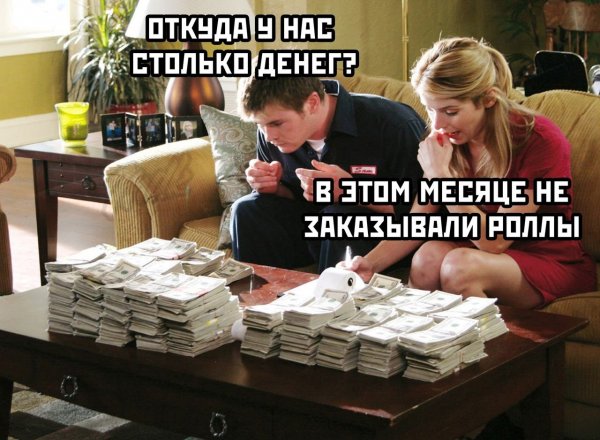 Мемы 2021