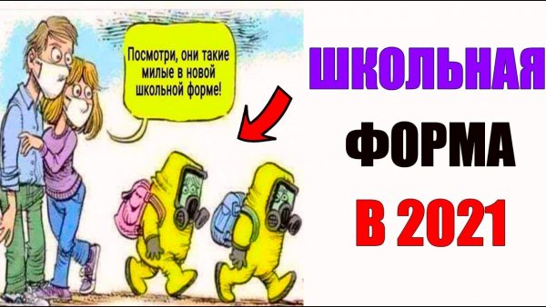 Лучшие мемы 2021