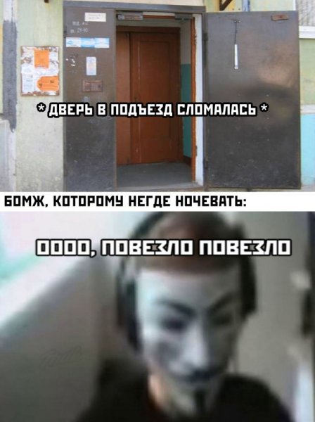 Мемы 2021 картинки прикольные