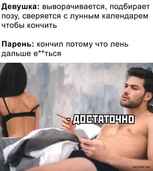 Мемы 2021