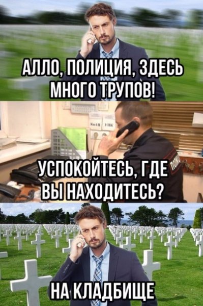 Мем 2021 популярные