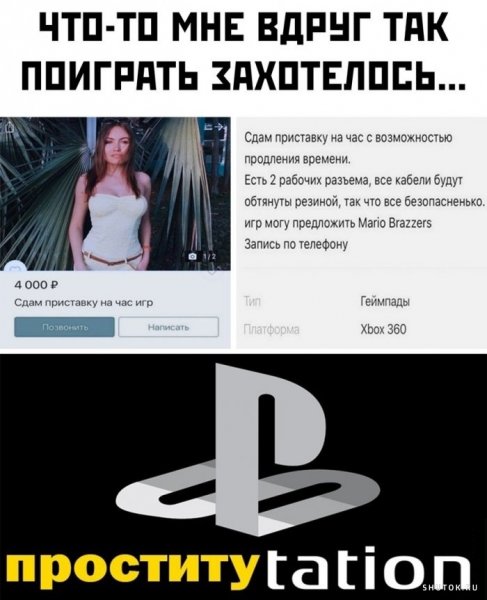 Смешные мемы 2021