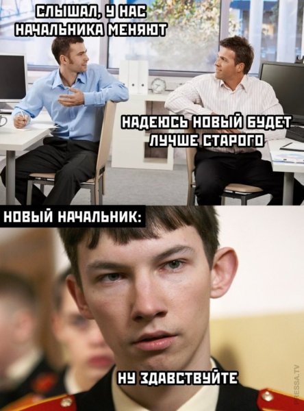 Угарные мемы 2021
