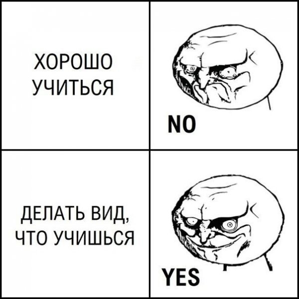 Смешные мемы со смыслом ржачные