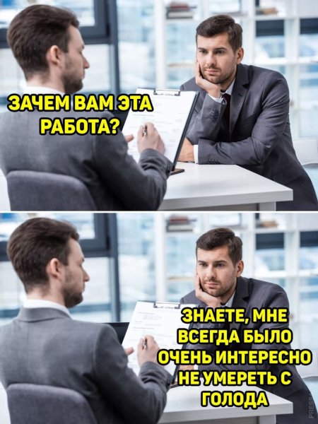 Мемы 2021 на русском