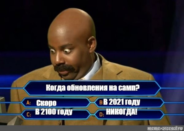 Мемы про игры 2021