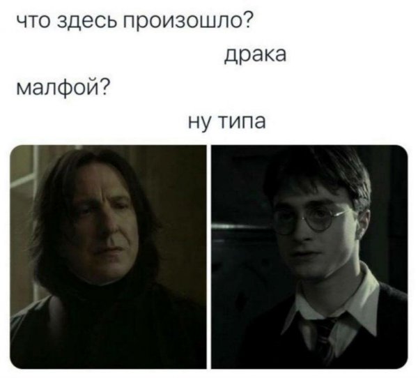 Мемы 2021 года популярные