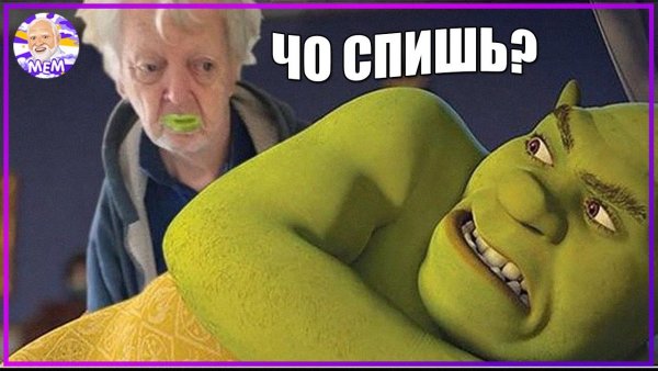 Смешные мемы 2021