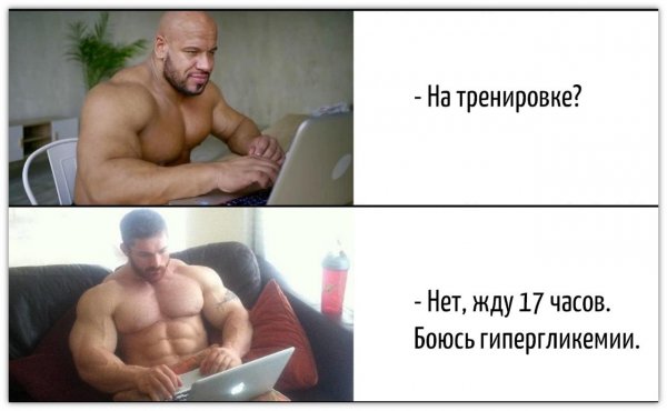 Лысый качок с ноутом