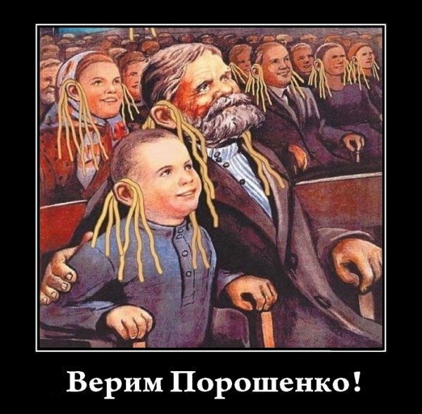 Прямая линия с Путиным прикол