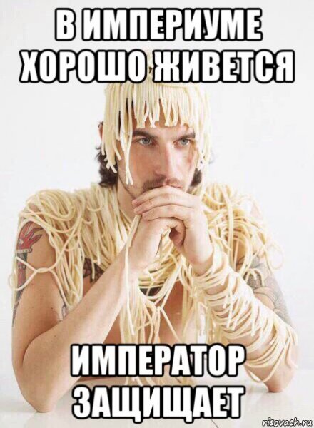 Чебурашка с лапшой на ушах