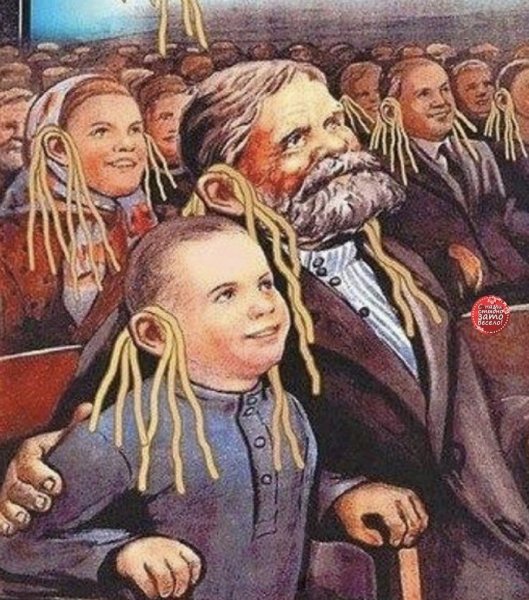 Человек с лапшой на ушах