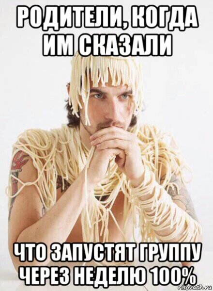 Мем лапша на ушах робот