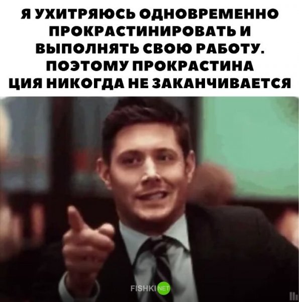 Шутки про работу