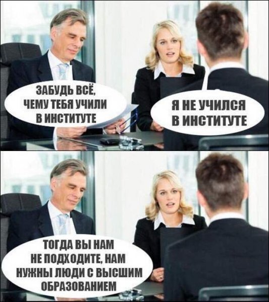 Где бы дешь отдыхать летом в основном на рабоие