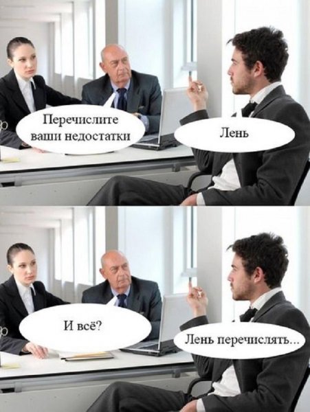 Приколы про премию на работе