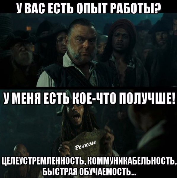 Комиксы про работу