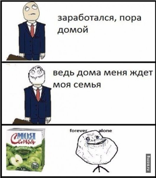 Смешные мемы про официантов
