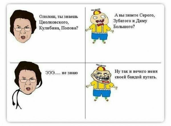 Мемы до слез