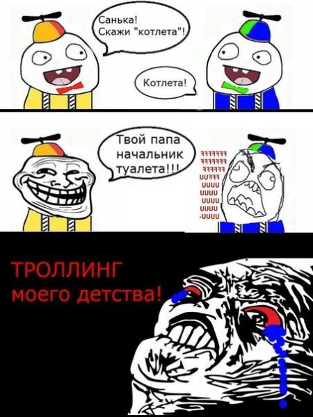 Смешные мемы до слез