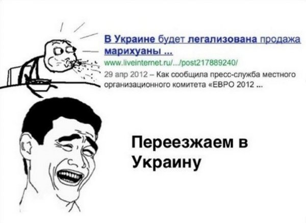 Мем очень смешно до слез