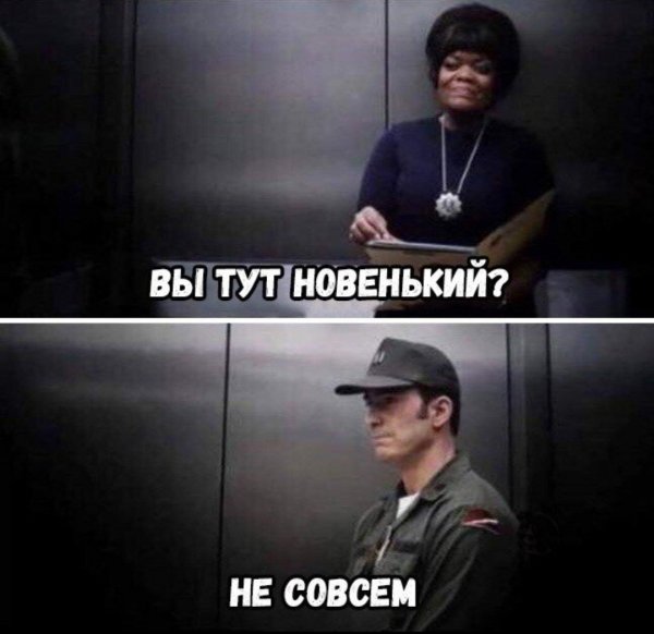 В первый раз Мем 90е