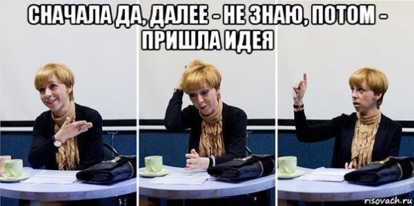 С днем рождения Андрей от Сквидварда