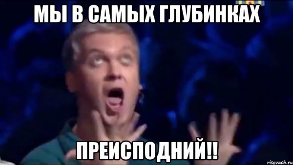 Приколы про Марианну