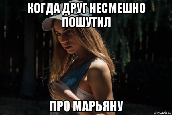 Ты узбагойся