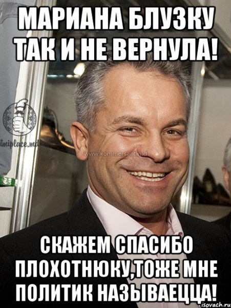 Толстый Ваня Мем