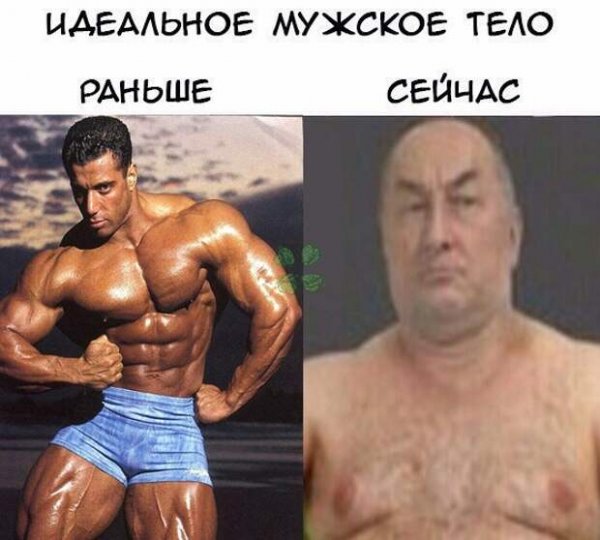 Мемы про плоских девушек