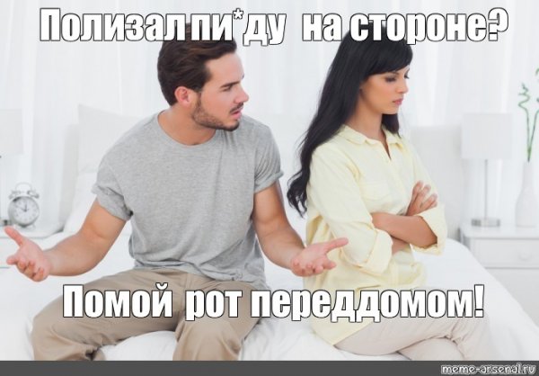 Ты отдаляешься от меня