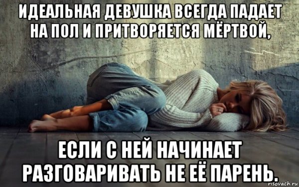 Парень готовит Мем