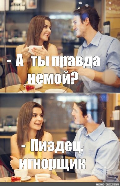 Качки с ноутом