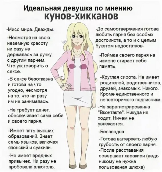 Мемы про отношения