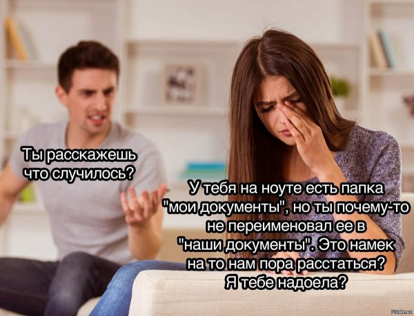 Идеальный рост для парня