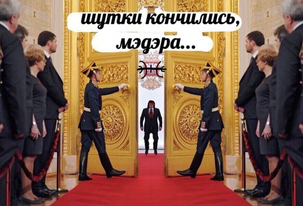 Эпичная походка