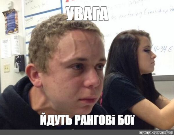 Мем когда уже 5 минут не