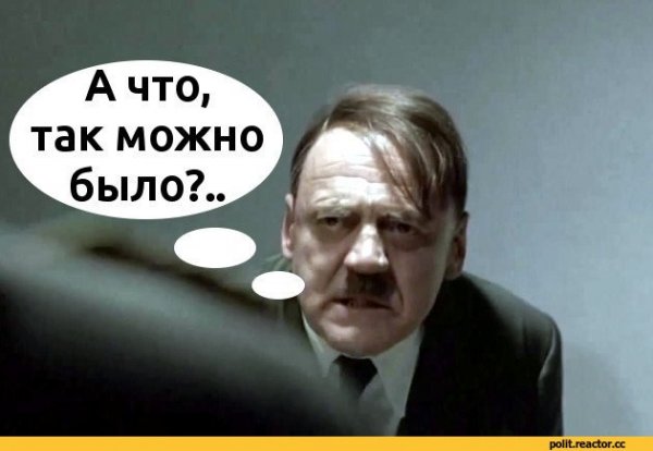 А что так можно было