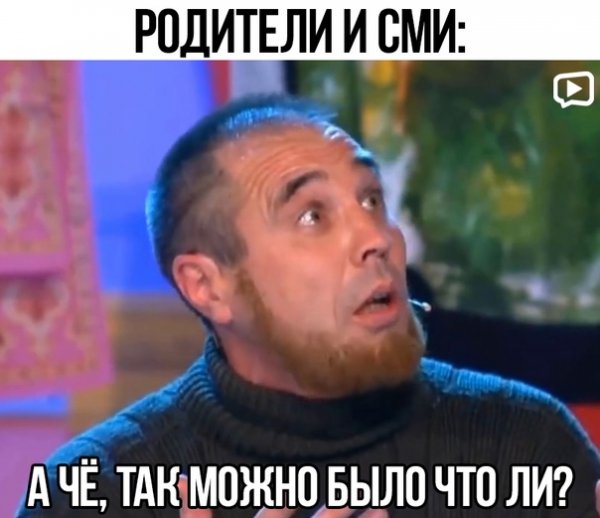 А что так можно было
