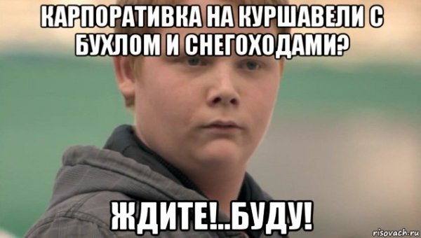 Танос щелчок пальцами Мем