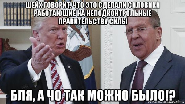 Мем Янукович а что так можно было
