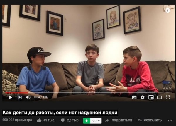 Эксперты обсуждают Мем