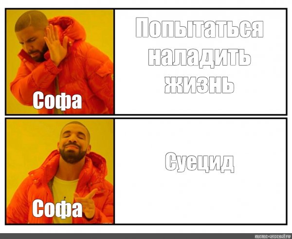 Данил Даниил Мем с лошадью