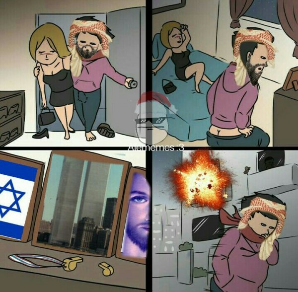 Мем бум и нету человека