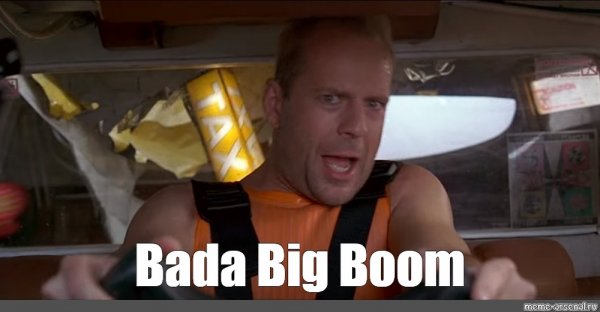 Брюс вылез пятый элемент