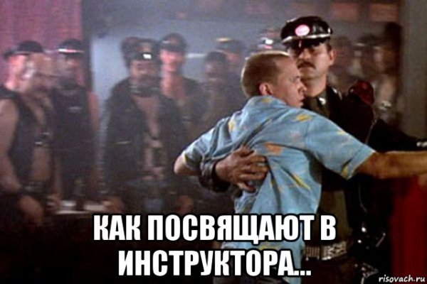 Скала бум Мем ава