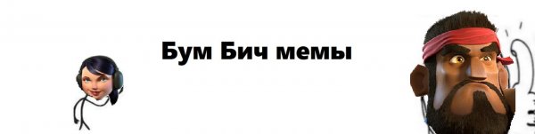 Рисунок Okey Boomer