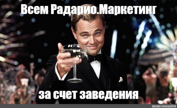 Спасибо за внимание